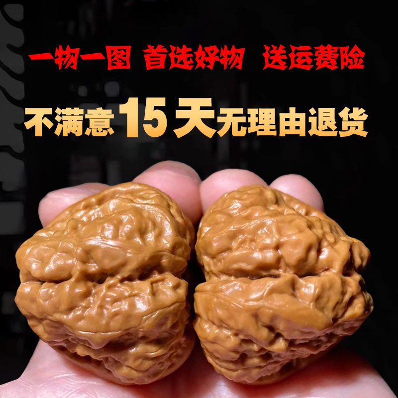 Text to play walnut Yanqing Piperkin toad toad head Huairou with legs with eye with open back lion head disc playing handlebar piece-Taobao