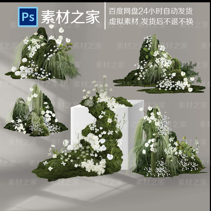 0113 Wedding Floral Materials White and Green Moss Waterfall Korean-Style Wild Aesthetic Niche Design 0113 Wedding Floral Materials White and Green Moss Waterfall Korean-Style Wild Aesthetic Niche Design