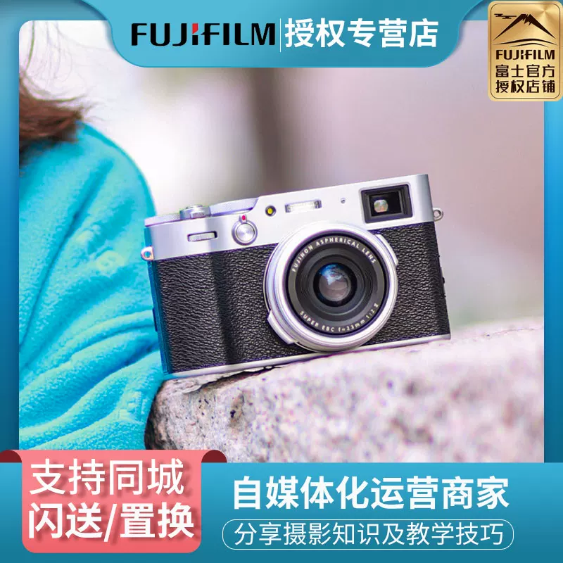 Spot Fujifilm/Fuji X100V ретро корпус литературной одиночной -электрическая миниатюрная камера X100 V x100F