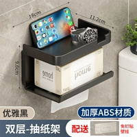 [Элегантный черный] граница границы с двойной бумагой бумаги/толстый материал АБС/Стена -Маунт