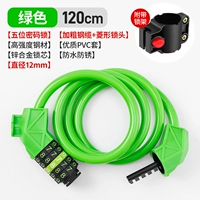 [5 -Дигитные пароли/жирные стальные кабели и блокировки] зеленый/длина 120 см/полоса