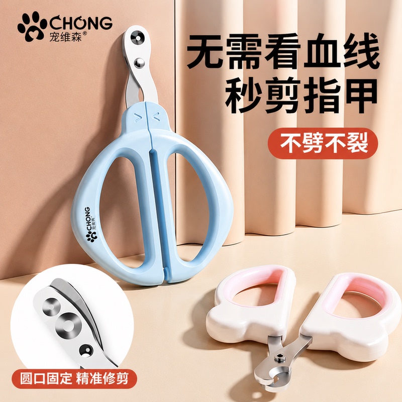 Pet Vison Cat Nail Clippers with Round Hole, Kitten Nail Clippers, Special Pet Supplies, Magic Cat Claw Blind Clippers Pet Vison Cat Nail Clippers with Round Hole, Kitten Nail Clippers, Special Pet Supplies, Magic Cat Claw Blind Clippers