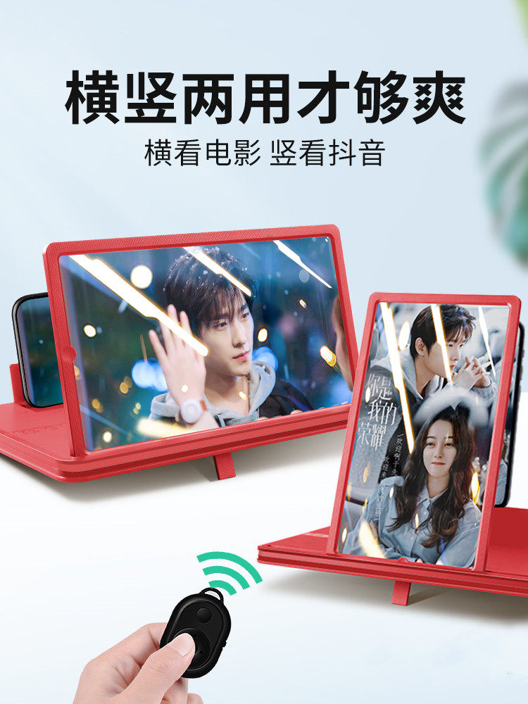 4K Blu-ray high-definition phone amplifier screen 20 inch large screen ultra-clear thever projective protective glasses display screen sloth