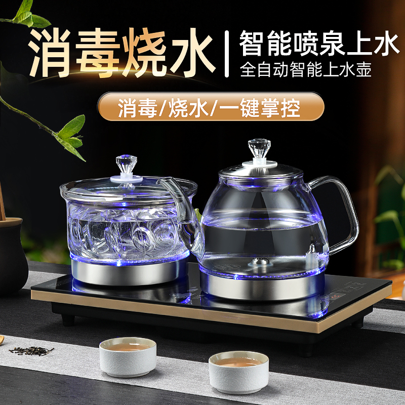 Tea Table with Automatic Bottom Water Supply, Electric Glass Kettle for Tea Brewing, Special Tea Kettle for Tea Table
