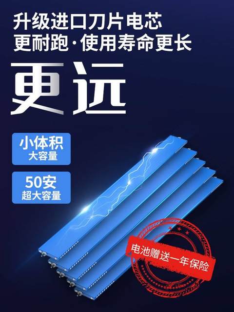 Aodadai ultra-light ສີແດງ Portable folding ໄຟຟ້າ TDT006Z ຂະຫນາດນ້ອຍ mini ຫມໍ້ໄຟ lithium ຄວາມໄວສູງຂັບລົດລົດຖີບ