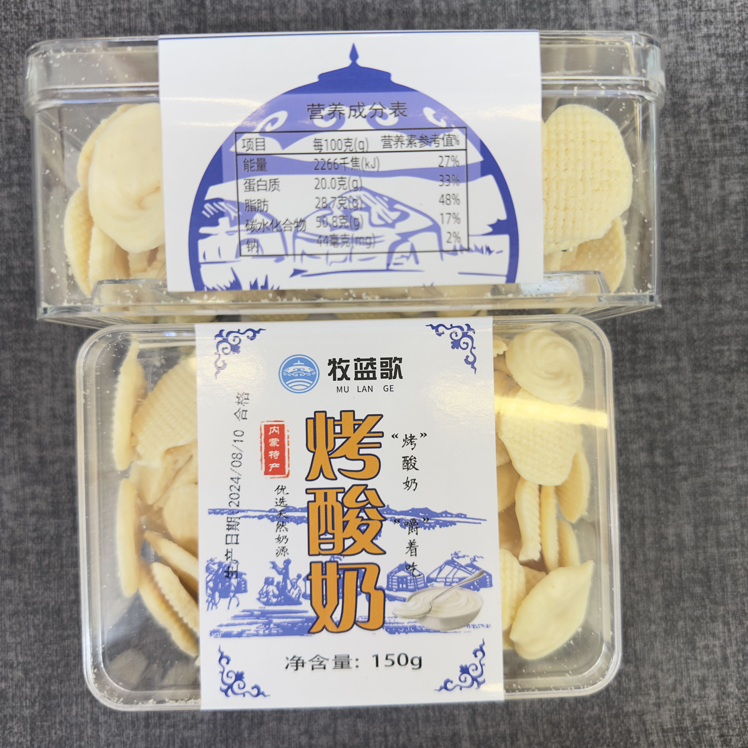 牧蓝歌烤酸奶：内蒙古的甜蜜味道，孩子最爱的休闲零食！🍰🍼