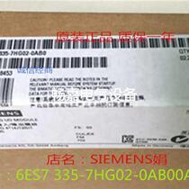 6ES7 6ES7 335-7HG02-0AB0 SM335 SM335 input and lost module 6ES7 335-7HGO2-OA bargaining