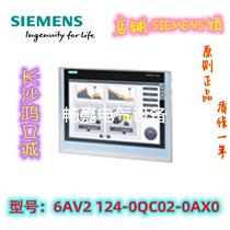 6AV2124-0QC02-0AX0 6AV2124-0QC02-0AX0 TP1500 comfort touchscreen 6AV2 124 OQCO2 bargain price