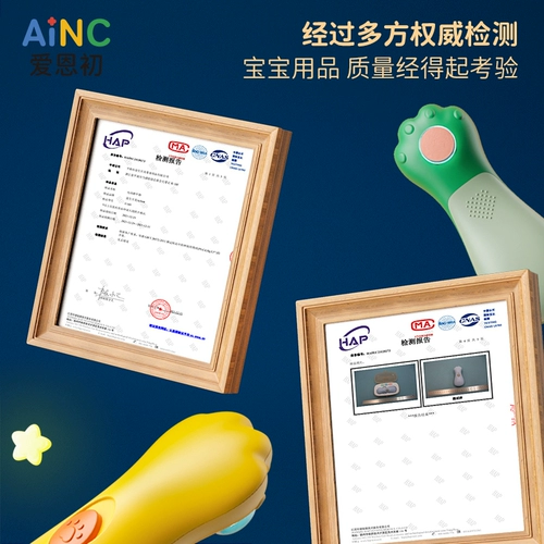 爱恩初 Детские электрические маникюрные кусачки для новорожденных, ножницы для раннего возраста, детский комплект