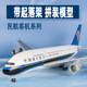 Aircraft model with wheels lighting assembly toy ornaments