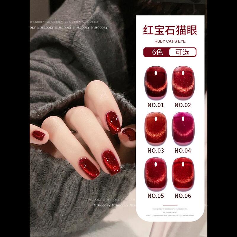Mujia Japanese Imported Red Crystal Cat Eye Nail Polish Gel 2026 New Autumn and Winter Ruby Cat Eye Mujia Japanese Imported Red Crystal Cat Eye Nail Polish Gel 2026 New Autumn and Winter Ruby Cat Eye