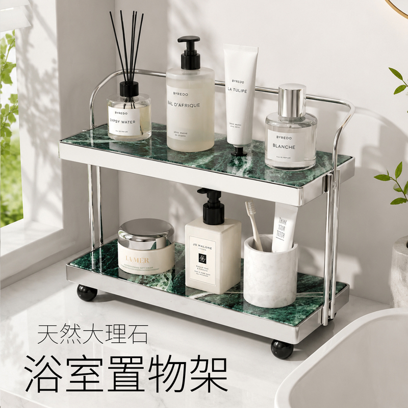 Natural Marble Bathroom Sink Storage Rack Luxury Stone Washbasin Mouthwash Cup Double-Layer Storage Rack