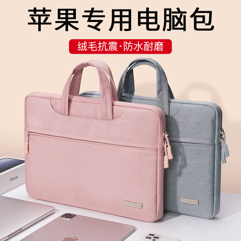[Special for Apple] Laptop Bag 2022 New Model Suitable for Macbookair 13inch Pro Satchel Boys and Girls 14Mac High-Looking 15inch Protective Cover A1466 Simple 16 Bags