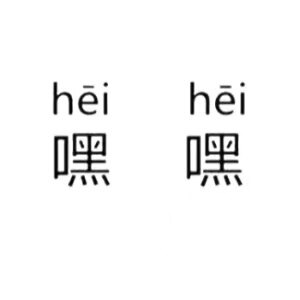 好美丽特价女装