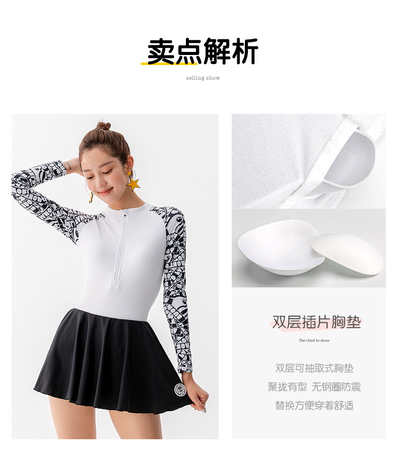 B.Duck 小黄鸭 BK211125 女式连体防晒游泳衣 天猫优惠券折后￥73包邮（￥143-70）6色可选