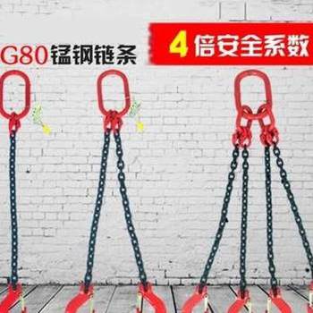 ຜະລິດຕະພັນສົ່ງເສີມການຂາຍເຊືອກສາຍ hoisting ring lifting chain sling claw hook hook 3 ໂຕນຫ້າໂຕນເດີນທາງ crane