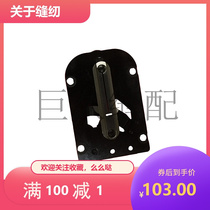 Qiangxin Heavy Machinery 781 Large Needle Plate Assembly B2401-771-OAO Flat Head Keyhole Motorized Fixed Knife Thread Trimming Assembly