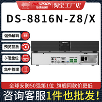 Vue SeaConway 8 bits Disques Zhen série Z 16 voies en face intelligente NVR réseau enregistreur vidéo DS-8816N-Z8 X