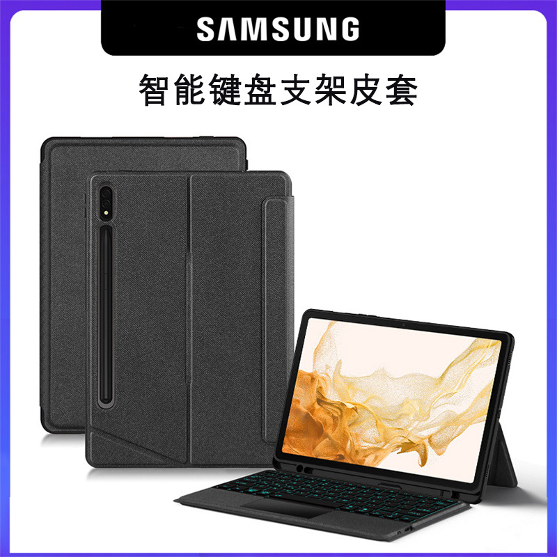 Suitable for Samsung Tablet Keyboard Galaxy Tabs9 Tablet Keyboard Protective Case S8 Bluetooth Keyboard S7Fe Leather Case S9Plus Magnetic Suction S8Ultra Ten Protective Case S9+ Keyboard New Model 2023 Suitable for Samsung Tablet Keyboard Galaxy Tabs9 Tablet Keyboard Protective Case S8 Bluetooth Keyboard S7Fe Leather Case S9Plus Magnetic Suction S8Ultra Ten Protective Case S9+ Keyboard New Model 2023