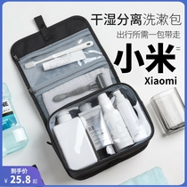 Xiaomi With Pint Travel Wash Bag Men On Business Travel Portable Dry And Wet Separation Makeup Bag Large Capacity Waterproof Cashier Bag