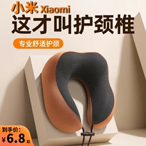 Xiaomi Youpin travel U-shaped pillow memory foam cervical spine pillow long-distance flight neck pillow neck pillow nap U-shaped pillow