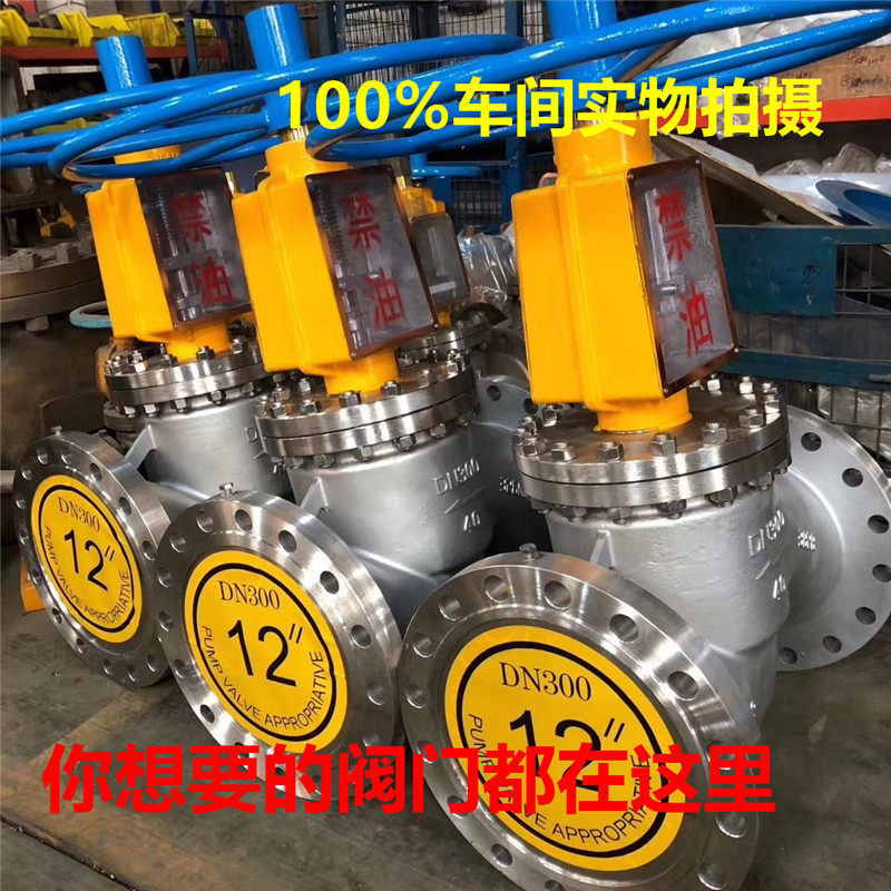 Coco valve degreaved denitrogen oxygen valve JY41W-16 stainless steel 304 oxygen special flange stop valve-Taobao