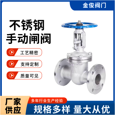 Coco valve manual switch gate valve stainless steel 304 pneumatic electric flange gate valve dn2520 elastic valve-Taobao