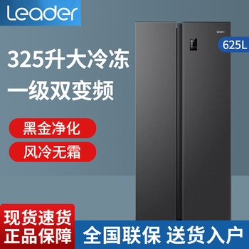 Haier Commander Refrigerator Double-Door Double-Door Large Freezer First-Class Energy Efficiency Frost-Free Frequency Conversion Bcd-625Wglsseds9