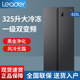Haier Commander Refrigerator Double-Door Double-Door Large Freezer First-Class Energy Efficiency Frost-Free Frequency Conversion Bcd-625Wglsseds9