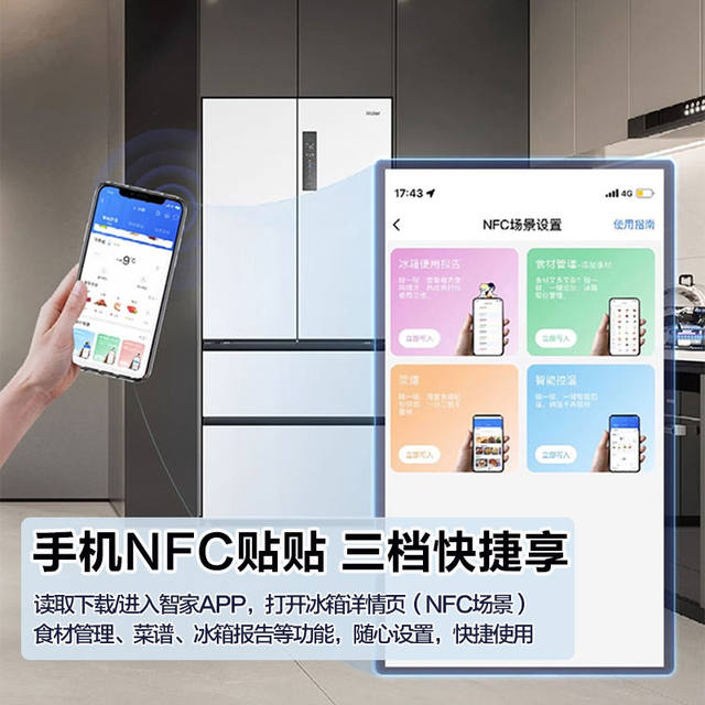 Haier French-style refrigerator multi-door white zero-embedded first-class frost-free and pure odor BCD-500WGHFD4DW9U1