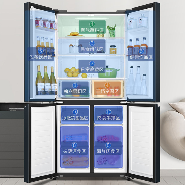 Haier Refrigerator Bcd-466Wghtdedc9 Cross-Door Air-Cooled Frost-Free Four-Door First-Class Energy Efficiency