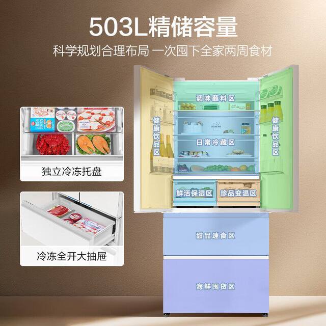 Haier Refrigerator with Full Space Preservation, Zero Distance Embedded Design, Household Use, First-Class Frost-Free Bcd-503Wghfd14Gyu1