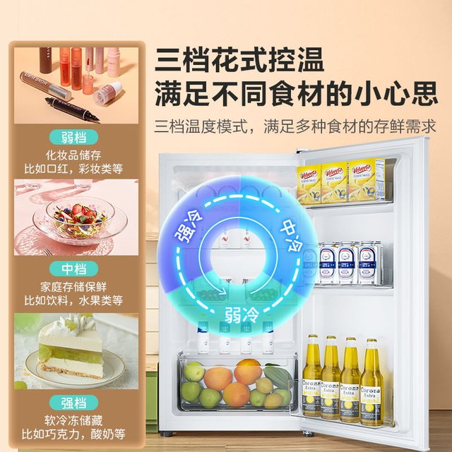 Haier Single-Door Refrigerator Bc-90Ghsde0W9 First-Class Energy Efficiency Black Gold Purification Small Size for Home and Dormitory Use