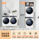 [Yunxi] Haier 386W White Washing and Drying Set Essence Washing Dual Engine Heat Pump Drying Direct Drive 10kg Roller