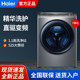 Haier Washing Machine with Essential Washing Drum, Fully Automatic Direct Drive Washing and Drying Combo Xqg100-Hbd176Pluslu1