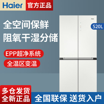 Haier Refrigerator 519L Zero-Embedded Cross-Door Full Space Fresh-Keeping Ultra-Thin Bcd-520Wghtd1Bgcu1