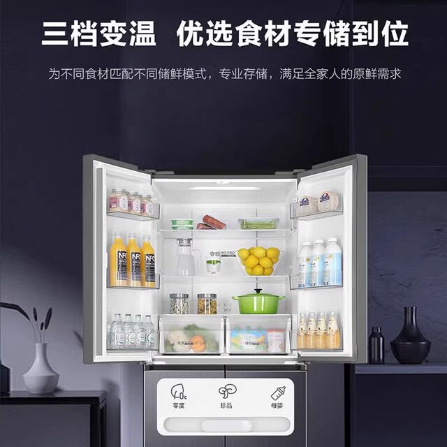 Haier refrigerator cross-door air-cooled frost-free dual frequency conversion household first-class energy efficiency BCD-470WGHTD5DS1