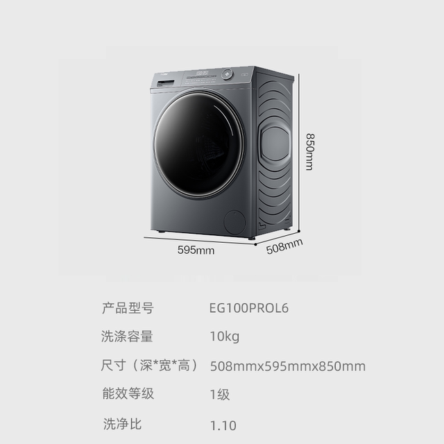 Haier Washing Machine Ultra-Thin Drum Fully Automatic 10kg Household Large Barrel Diameter Intelligent Placement Eg100Prol6