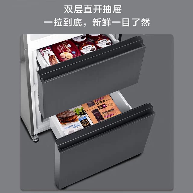 Haier refrigerator three-door large space household air-cooled frost-free first-level energy efficiency BCD-351WLHD3E7SFU1