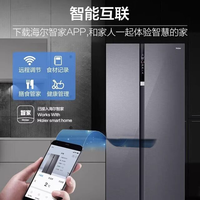 Haier refrigerator full space fresh-keeping double-door double-door large capacity air-cooled frost-free BCD-620WLHSS19SGU1
