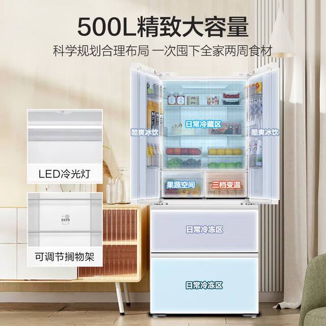 Haier Refrigerator Little Red Flower Ultra-Thin French-Style Multi-Door Household Air-Cooled Frost-Free First-Class Bcd-500Wghfdedwvu1