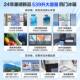 Haier refrigerator cross-folding four-door household first-level frequency conversion air-cooled frost-free BCD-539WGHTDEDSDU1