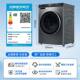 Haier Fully Automatic Washing Machine for Home Use 10kg Direct Drive Variable Frequency Ultra-Thin Drum with Mite Removal Function Xqg100-Bd38A1