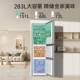 Haier Three-Door Small Household Refrigerator for Rental, First-Class Energy Efficiency, Frost-Free Bcd-283Wlhc357Xm