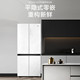 Haier White Refrigerator Full Space Fresh-Keeping Zero Embedded 506Wghtd14Wyu1/461/503 Slim Double Door