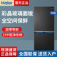 Haier Refrigerator with Full Space Preservation for Home Use, First-Class Frost-Free Ultra-Thin Zero-Embedded Model Bcd-508Wghtd1Bxzu1