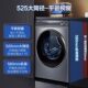 Haier washing machine essence washing 10kg large barrel direct drive frequency conversion fully automatic G100368HBD14LSU1