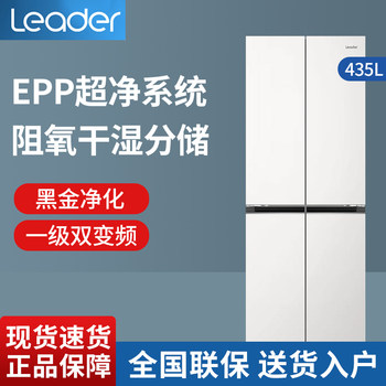 Haier Commander Ultra-Thin Zero-Insertion Cross-Door Refrigerator 417L Frost-Free Level 1 Ltd-435Wl9U1