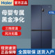 Haier refrigerator cross-door household one-level frequency conversion four-door air-cooled frost-free BCD-478WGHTD5DB9