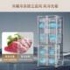 Haier Refrigerator Cross-Fold Four-Door First-Class Dual Frequency Conversion Air-Cooled Frost-Free Household Bcd-471Wghtdedsw